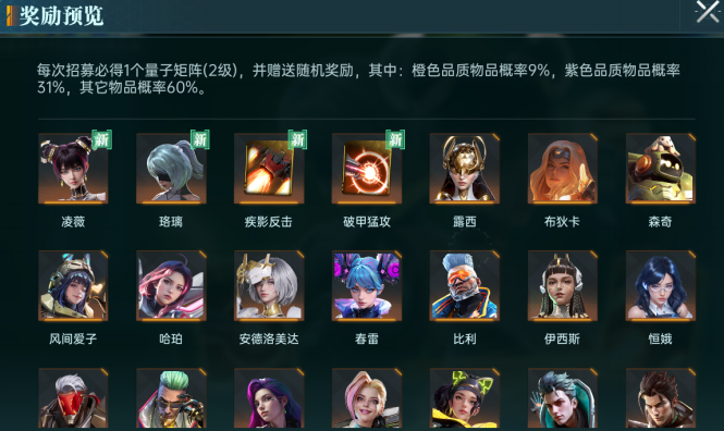 https://cdn.9game.cn/ieu-gdc-mng/107110/files/2025/06/10/39c2870d8098494d8db6b44e74b70f13.png