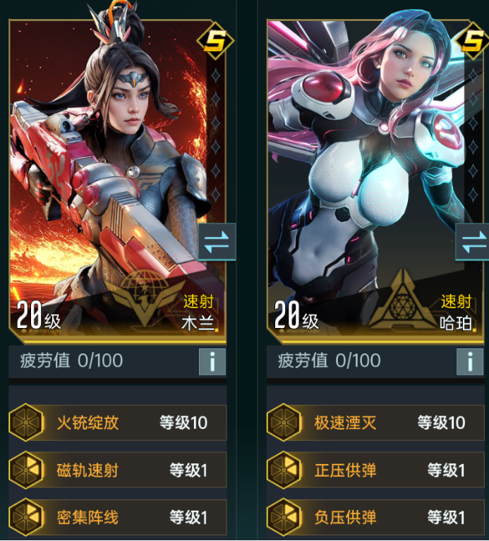 https://cdn.9game.cn/ieu-gdc-mng/107110/files/2025/06/10/6c2b8f8bb88b4c7bbb9d0e5d2066907b.png