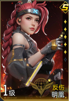 https://cdn.9game.cn/ieu-gdc-mng/107110/files/2025/06/10/6c9d7e1673a94cf0917bafa3eaf09779.png