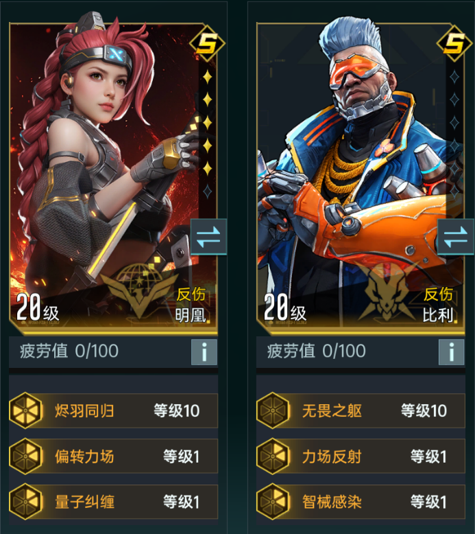 https://cdn.9game.cn/ieu-gdc-mng/107110/files/2025/06/10/91174c9be6ae4e37ae77841e63a8e6f7.png