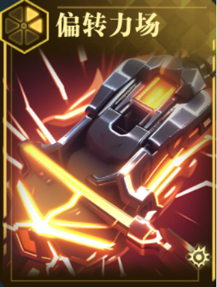 https://cdn.9game.cn/ieu-gdc-mng/107110/files/2025/06/10/a5380aecd992432889a5d3f84db1d7cb.png
