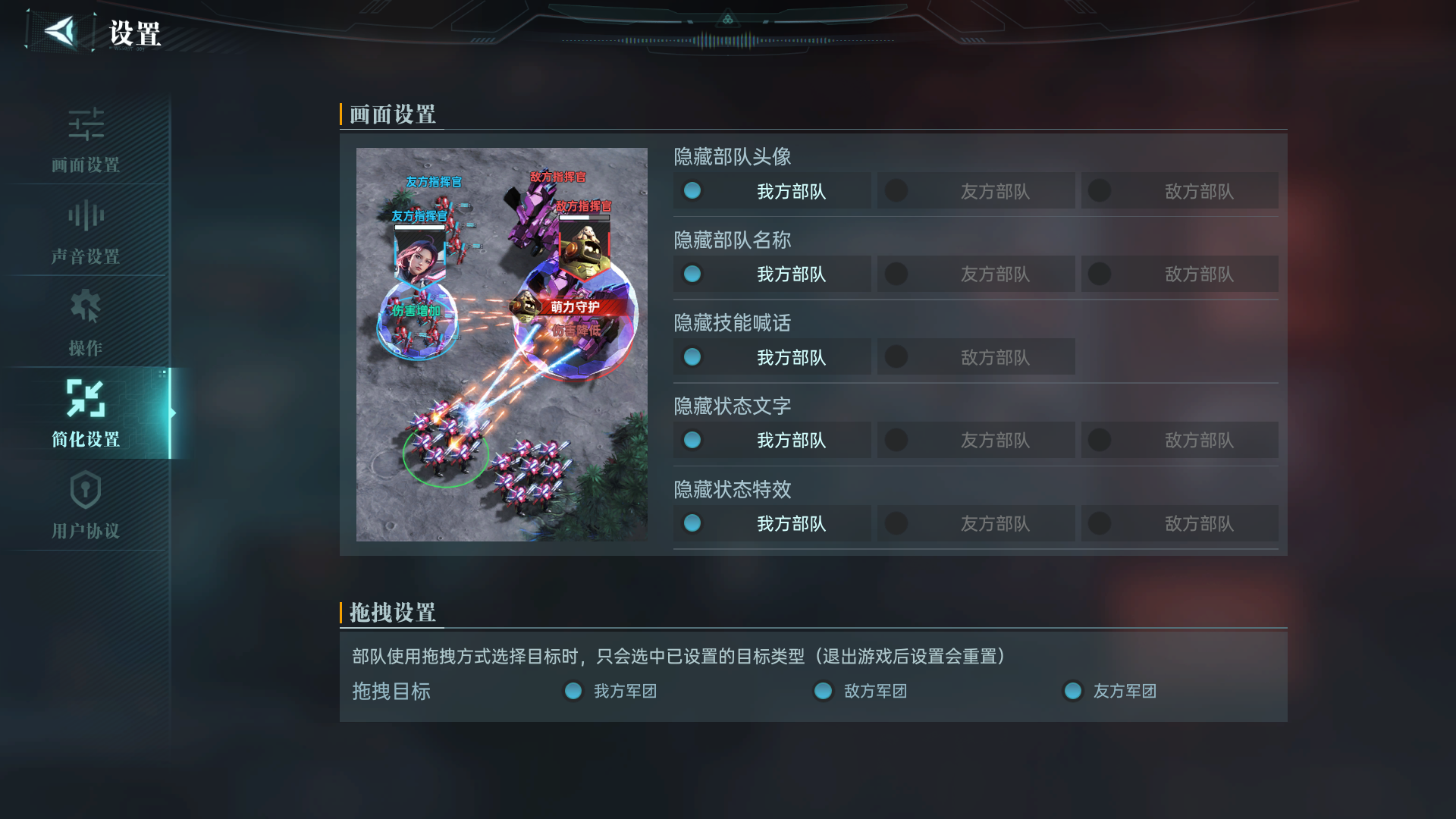 策划问答丨战斗操作大优化PVP联盟管理同步升级
