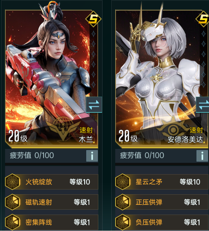 https://cdn.9game.cn/ieu-gdc-mng/107110/files/2025/06/10/c5b1ece8e6b1459d9a02d8e4a509e886.png