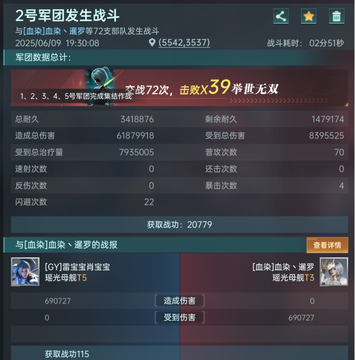 https://cdn.9game.cn/ieu-gdc-mng/107110/files/2025/06/12/25fe1540ba9446b89f9faa2483f01ac9.png