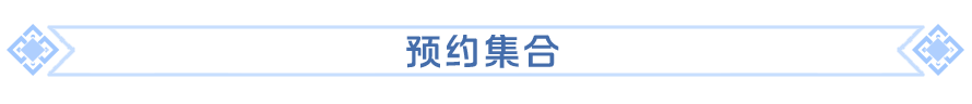 https://cdn.9game.cn/ieu-gdc-mng/107110/files/2025/06/12/4ae99adf55a5479bbf9c676fe32808e7.png