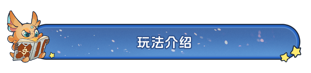 https://cdn.9game.cn/ieu-gdc-mng/107110/files/2025/06/12/4f75e9194c1946cbab290e5c6dcf8a2c.png