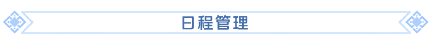 https://cdn.9game.cn/ieu-gdc-mng/107110/files/2025/06/12/823fa7daa847496281d6ea4aab259001.png