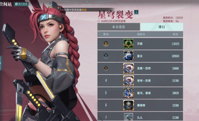 https://cdn.9game.cn/ieu-gdc-mng/107110/files/2025/06/12/a35c96c9606e42b59a45aea99450ce17.png