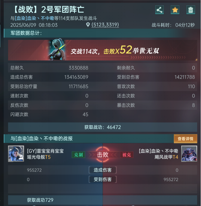 https://cdn.9game.cn/ieu-gdc-mng/107110/files/2025/06/12/e424c43cbf25414f814d42cade35cea3.png