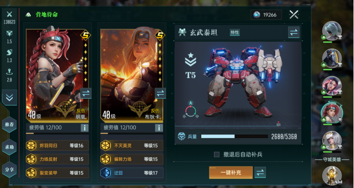 https://cdn.9game.cn/ieu-gdc-mng/107110/files/2025/06/12/eb1d09c0337345d18a26d93d4e605dcb.png
