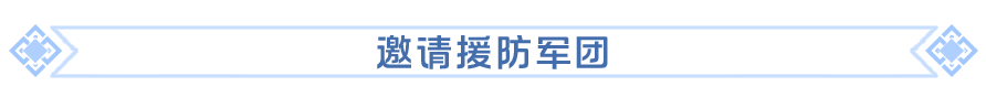 https://cdn.9game.cn/ieu-gdc-mng/107110/files/2025/06/13/b7fd907b6dbb4630943946070632a560.png