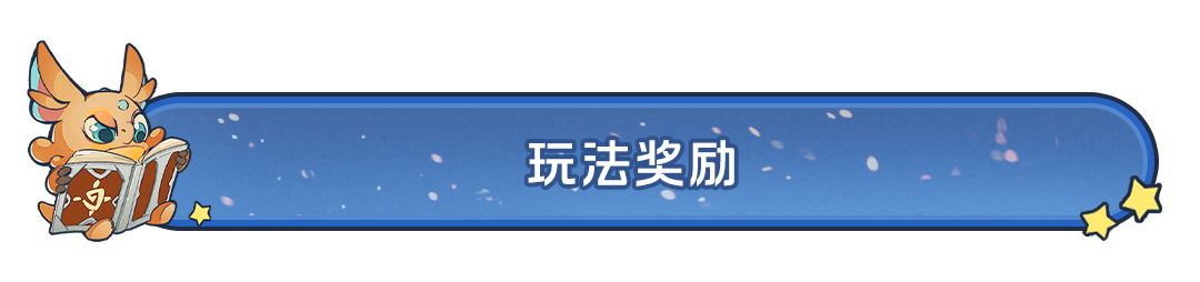 https://cdn.9game.cn/ieu-gdc-mng/107110/files/2025/06/13/d9373ed3163d41c798667baa6930d47d.png