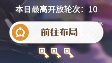 https://cdn.9game.cn/ieu-gdc-mng/107110/files/2025/06/13/fe2de5a677894c3aa67b196bb4f1393f.png