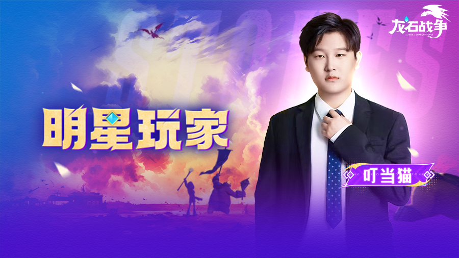 https://cdn.9game.cn/ieu-gdc-mng/107110/files/2025/06/15/dd70c20a6d614ee3a99da8c63167d779.png