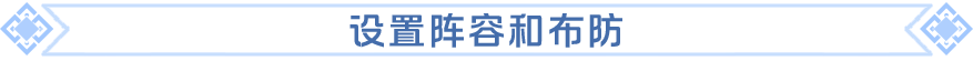 https://cdn.9game.cn/ieu-gdc-mng/107110/files/2025/06/16/4768c2a2037b4fabb5642a8edd0fd9d6.png