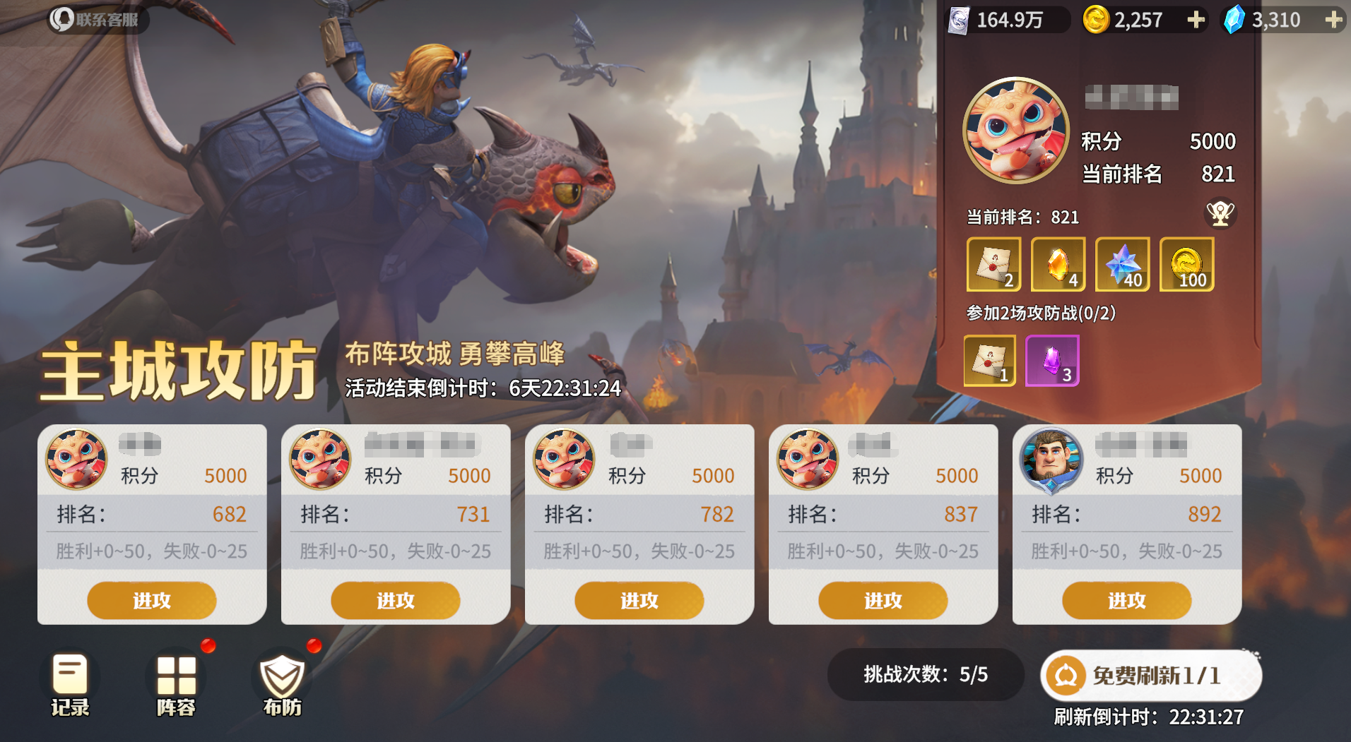 https://cdn.9game.cn/ieu-gdc-mng/107110/files/2025/06/16/693ecea953f8463ca6253ac14b3b0eff.png