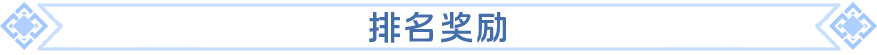 https://cdn.9game.cn/ieu-gdc-mng/107110/files/2025/06/16/c1988e0625a544dd88e1e65424eef967.png