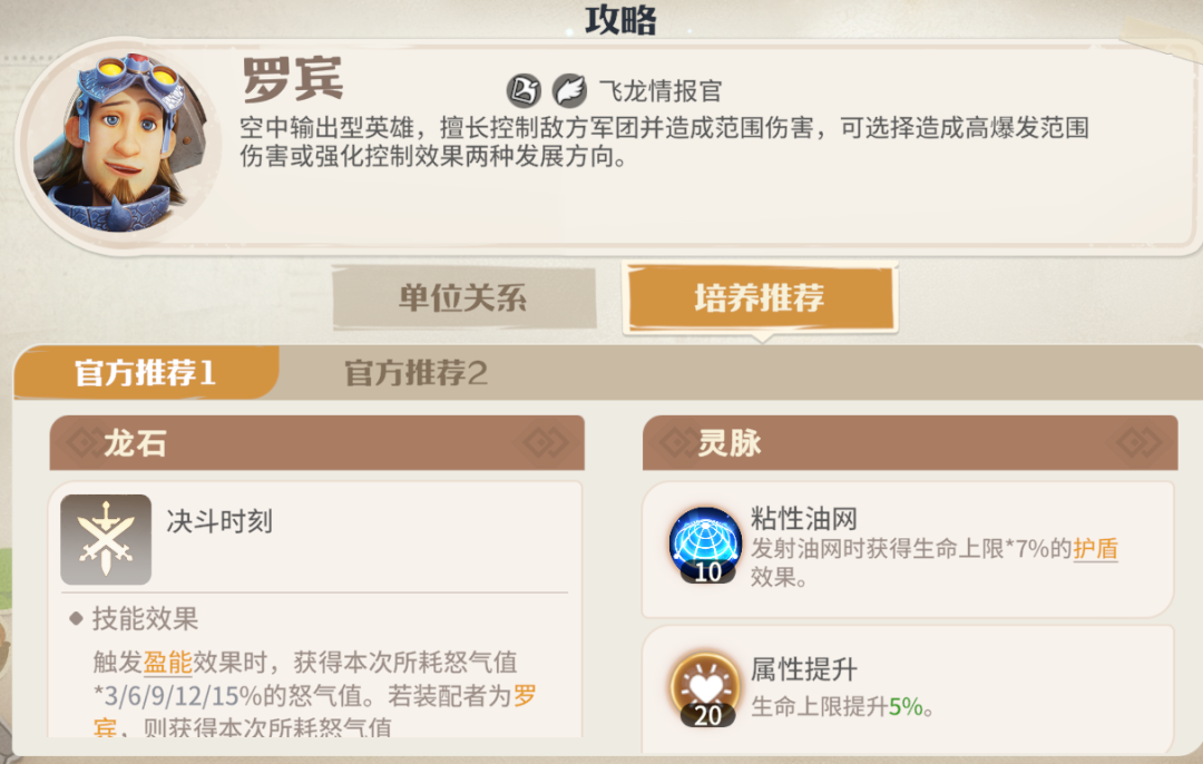 https://cdn.9game.cn/ieu-gdc-mng/107110/files/2025/06/17/2f63fe0f39ce4e448e00f90ea05e5794.png