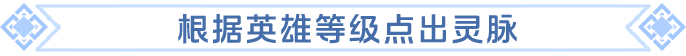 https://cdn.9game.cn/ieu-gdc-mng/107110/files/2025/06/17/75f291b325bb4c828e9efa1056b7fbc8.png