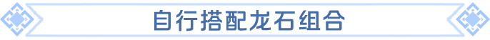 https://cdn.9game.cn/ieu-gdc-mng/107110/files/2025/06/17/a66f28483196477eafed2fab61dcd9bb.png