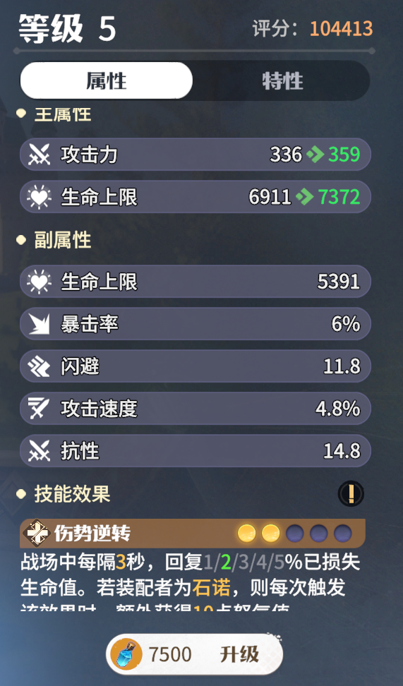 https://cdn.9game.cn/ieu-gdc-mng/107110/files/2025/06/17/af43f4499787429cb433f6dc9f6a19f5.png