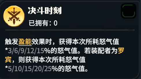 https://cdn.9game.cn/ieu-gdc-mng/107110/files/2025/06/17/b0ecd50867674da3a553c33d7b445f3d.png