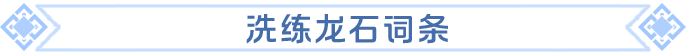 https://cdn.9game.cn/ieu-gdc-mng/107110/files/2025/06/17/d6980f3bd82a44e88f9efcfe596ae2db.png