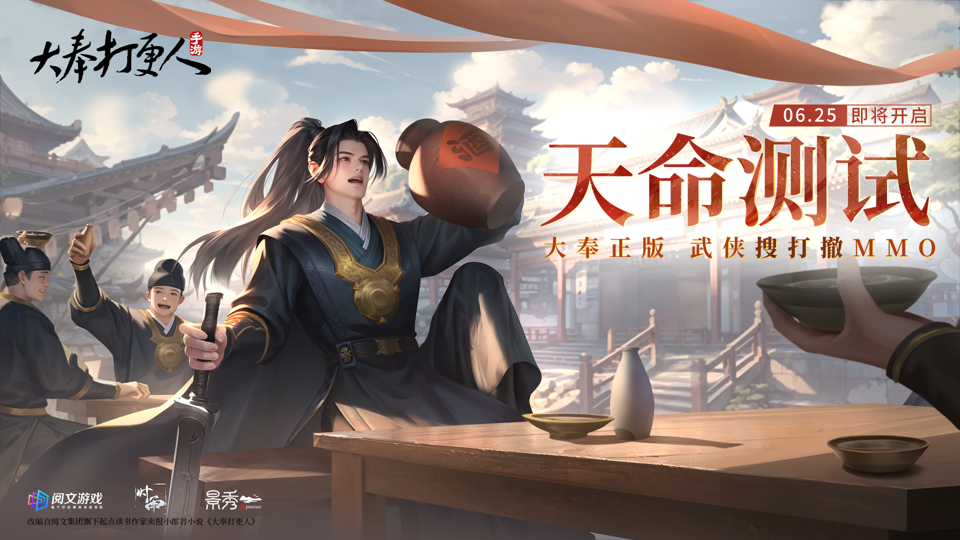 https://cdn.9game.cn/ieu-gdc-mng/107110/files/2025/06/20/93acf369f913429eaab3ce96cd78af31.jpg