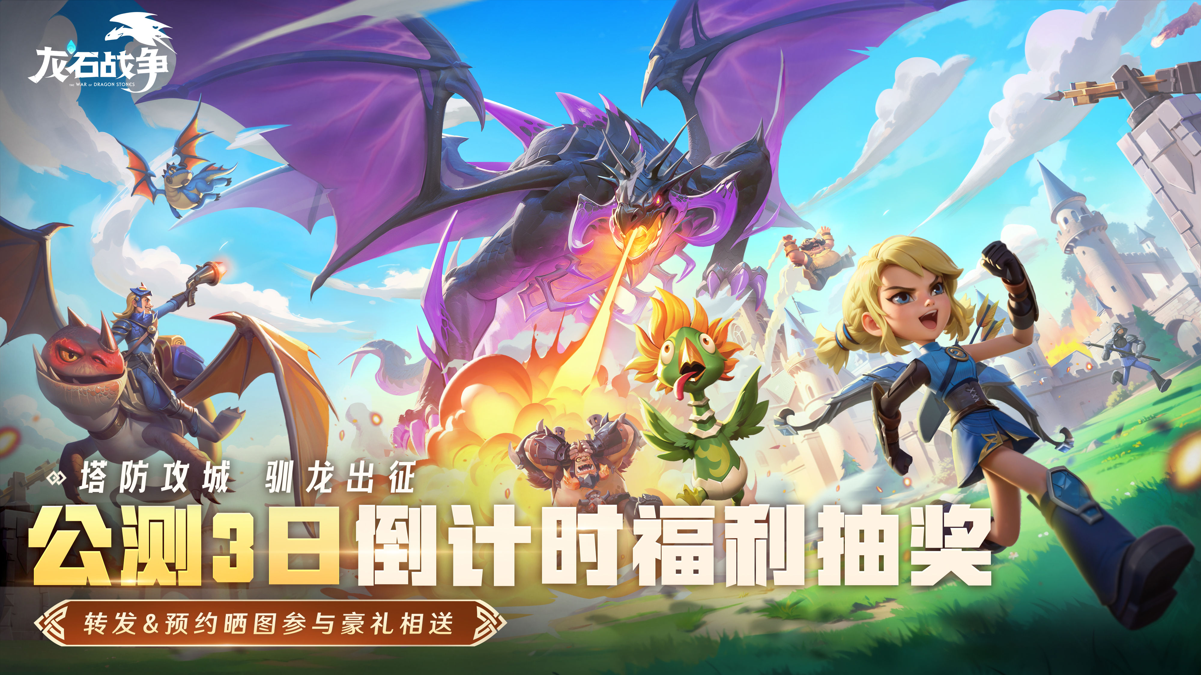 https://cdn.9game.cn/ieu-gdc-mng/107110/files/2025/06/22/e5ab6c2f29b64566b3076615a76317a3.jpg