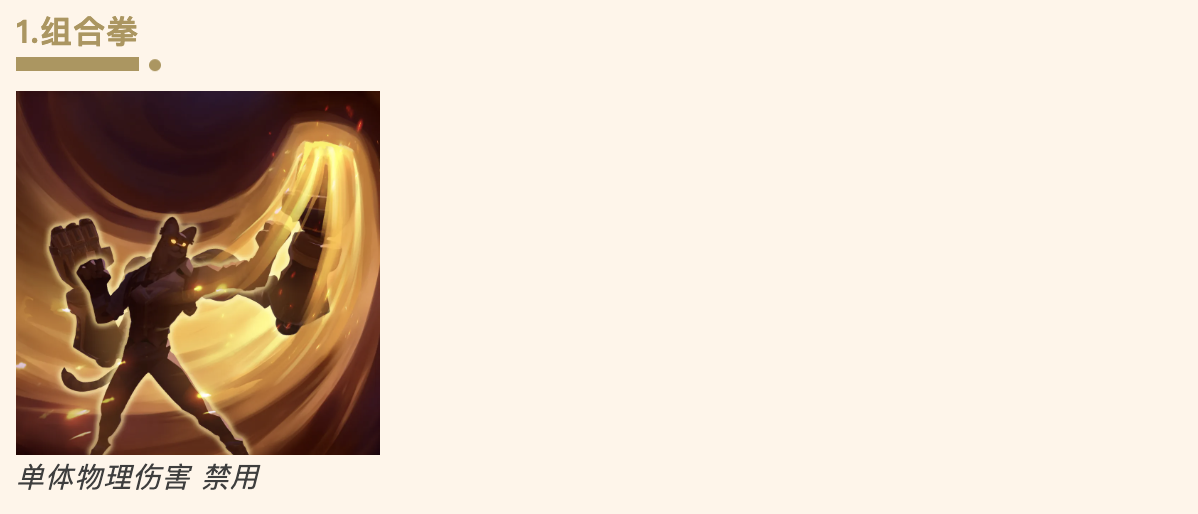 https://cdn.9game.cn/ieu-gdc-mng/107110/files/2025/06/24/08394cd9b0d04884ab99d4f929dfb61c.png