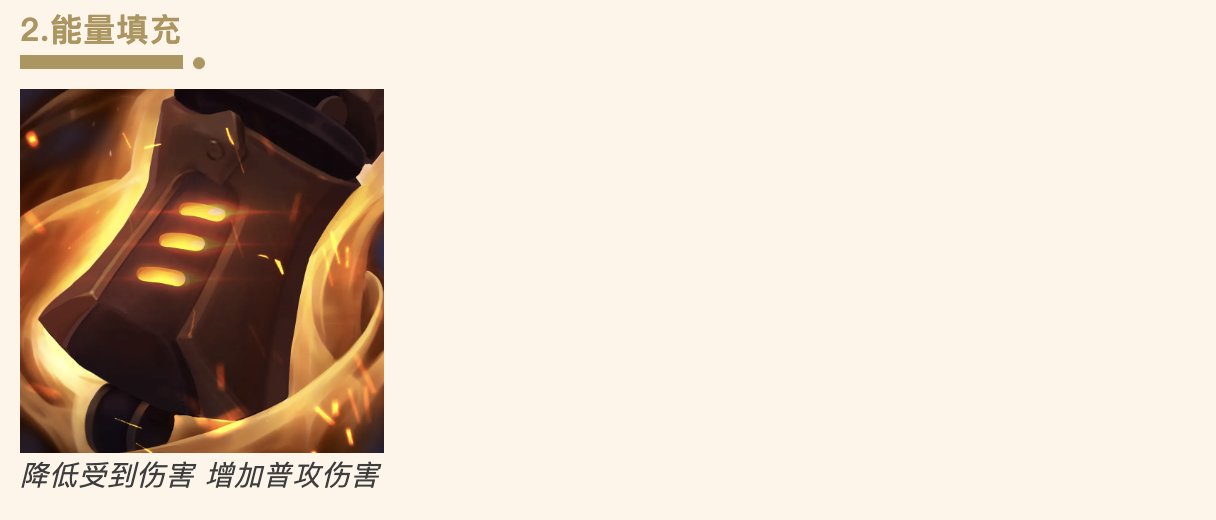 https://cdn.9game.cn/ieu-gdc-mng/107110/files/2025/06/24/31462fe8d1a645cda4fcb4cdb40ccac5.png