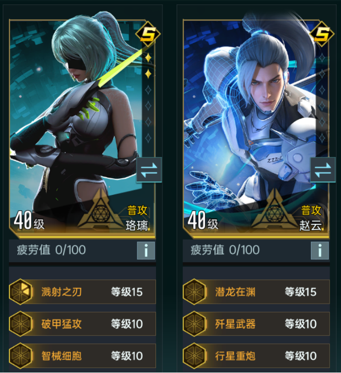 https://cdn.9game.cn/ieu-gdc-mng/107110/files/2025/06/26/1fc9d9e699f147eaadbb08503353c9ba.png