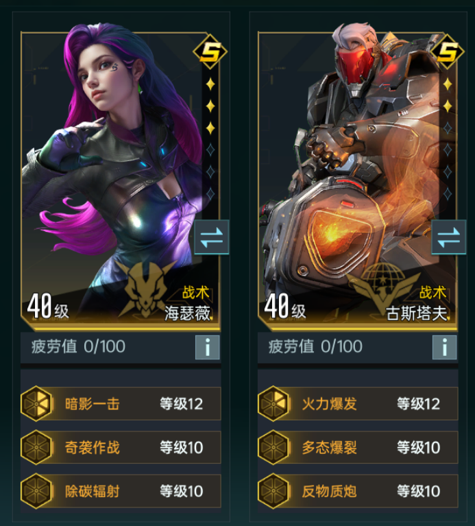 https://cdn.9game.cn/ieu-gdc-mng/107110/files/2025/06/26/416cebdf34cc4577b6193ee452d81115.png