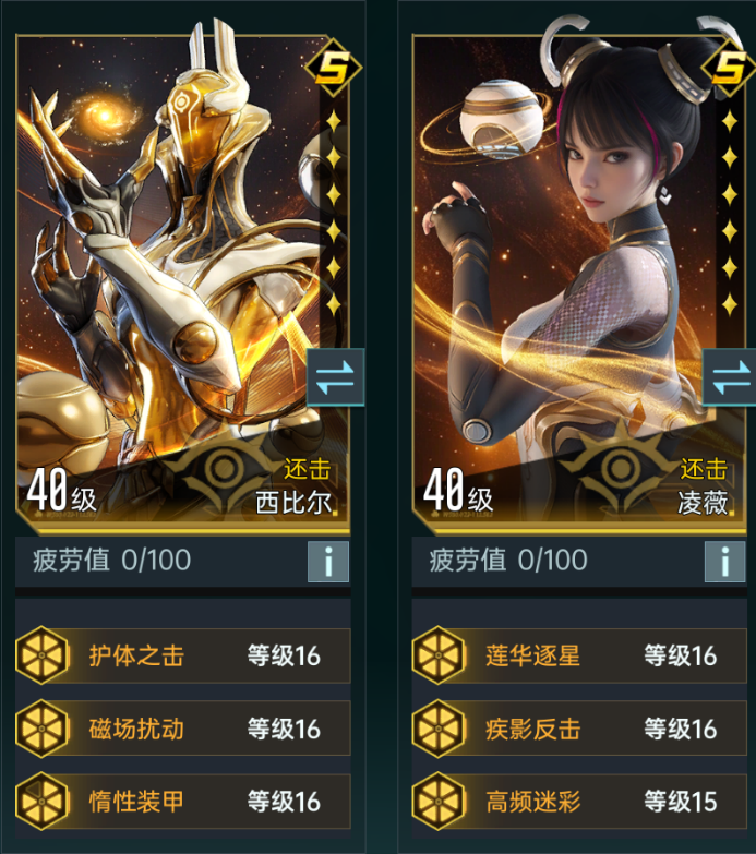 大神攻略丨S2终极配队指南