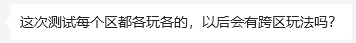 未来迭代计划(一):我们要带来更好玩的三国游戏