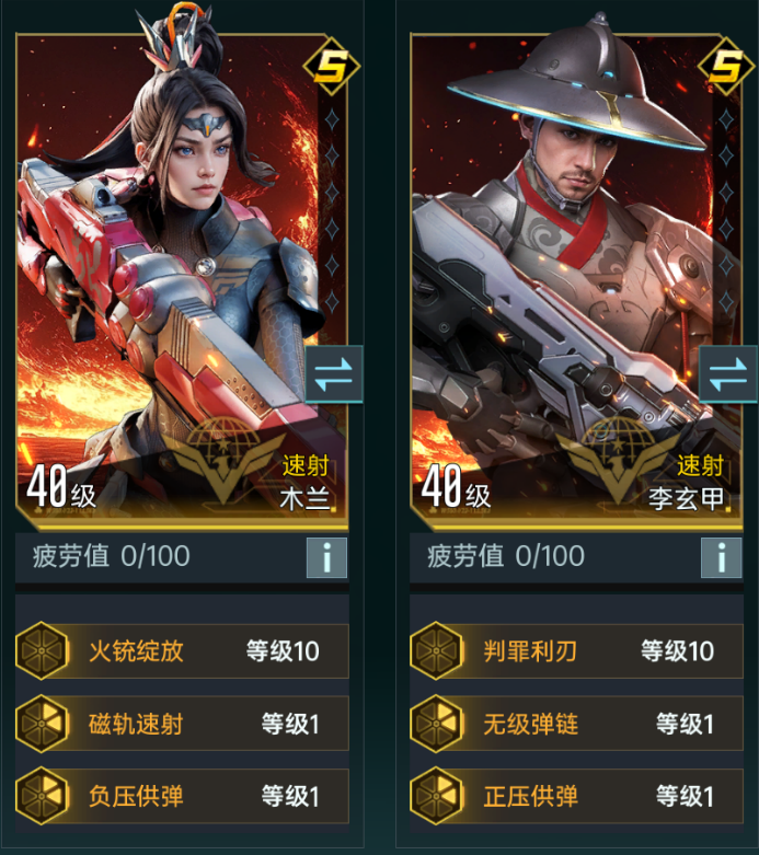 https://cdn.9game.cn/ieu-gdc-mng/107110/files/2025/06/26/741a7c10636a40d09d451b1b0cc180ec.png