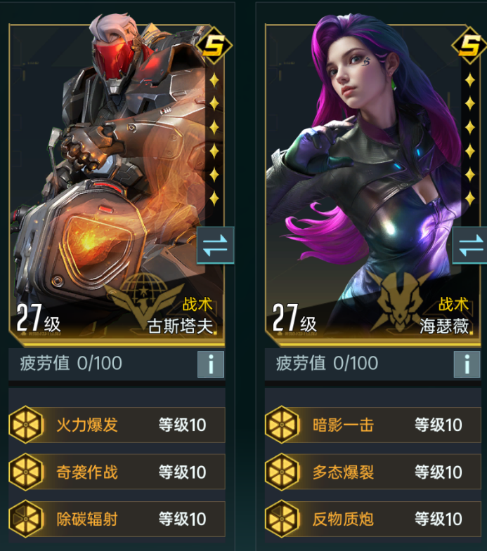 https://cdn.9game.cn/ieu-gdc-mng/107110/files/2025/06/26/ab6dbf000d454854a2c07b214a65df89.png