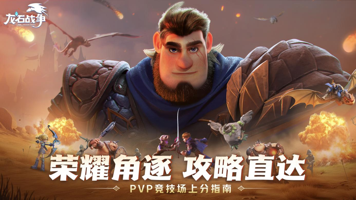 https://cdn.9game.cn/ieu-gdc-mng/107110/files/2025/06/27/1a247f0c59a24fcb97a29d07e800d865.png
