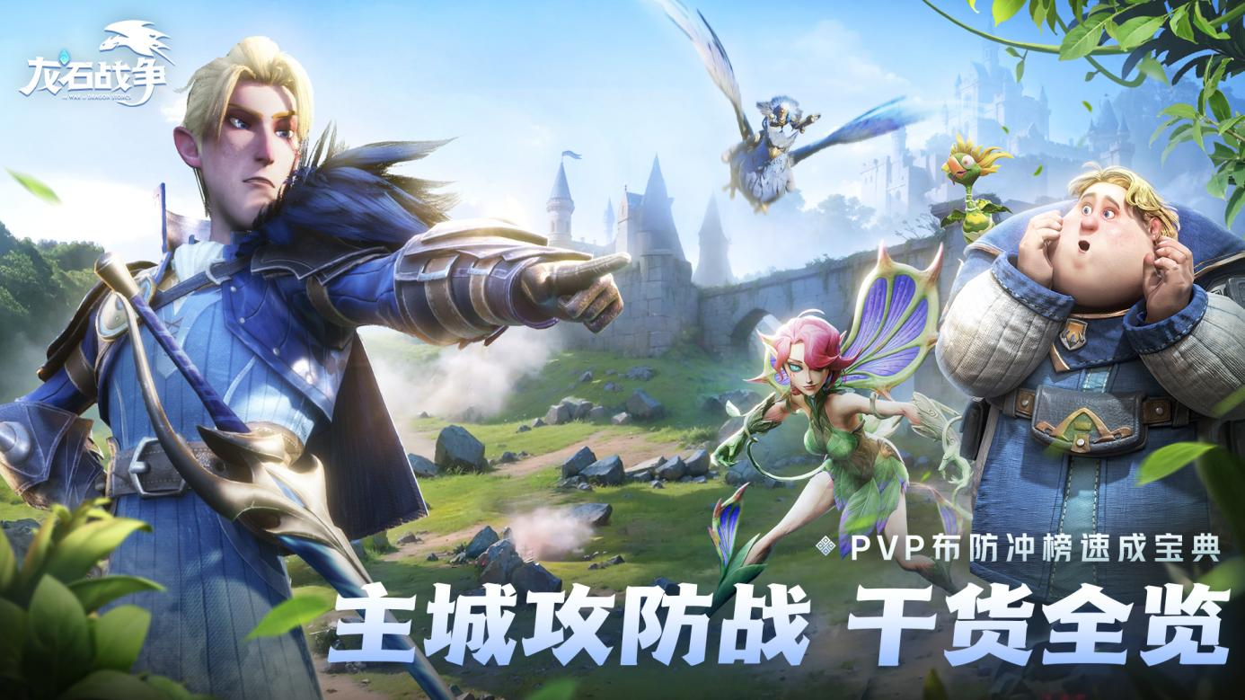 https://cdn.9game.cn/ieu-gdc-mng/107110/files/2025/06/27/d0b2c84cd50b4156849569280be8e085.png
