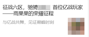 全网首位!1区个人战力榜第一雨果果T5经验分享