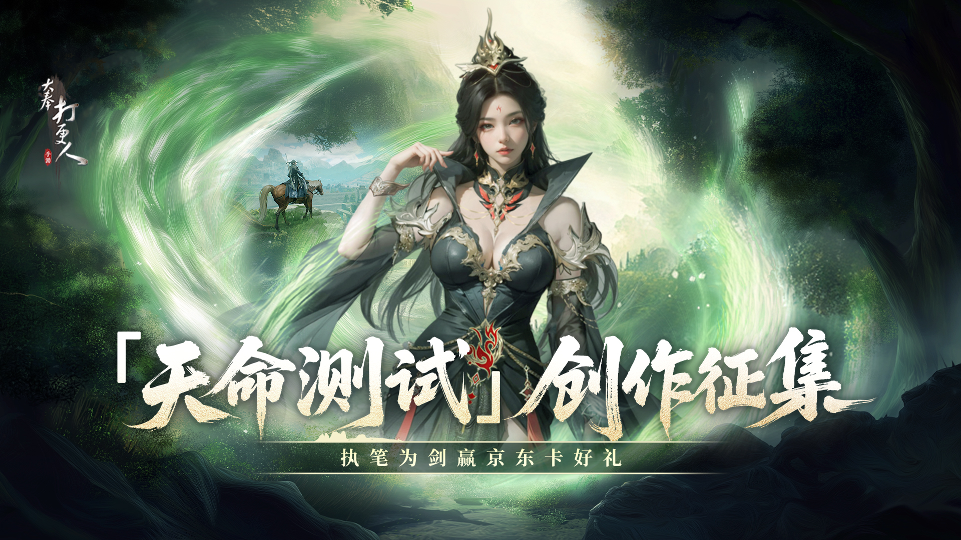 https://cdn.9game.cn/ieu-gdc-mng/107110/files/2025/07/01/351f2701fe5d4cac9d55aaf24030226b.png