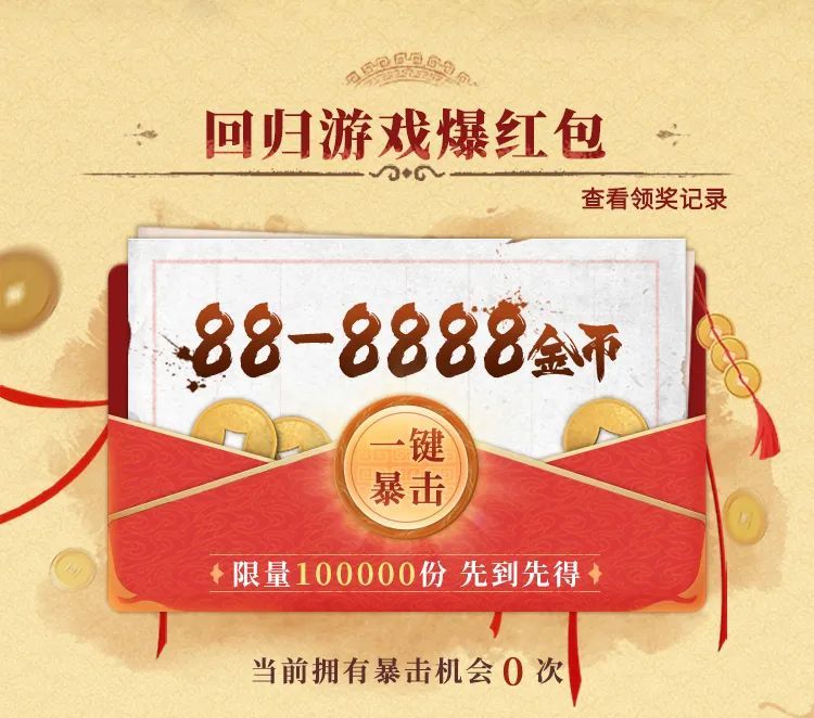 https://cdn.9game.cn/ieu-gdc-mng/107110/files/2025/07/03/82f83f79927e477fb9f8da786c86d5a2.jpg
