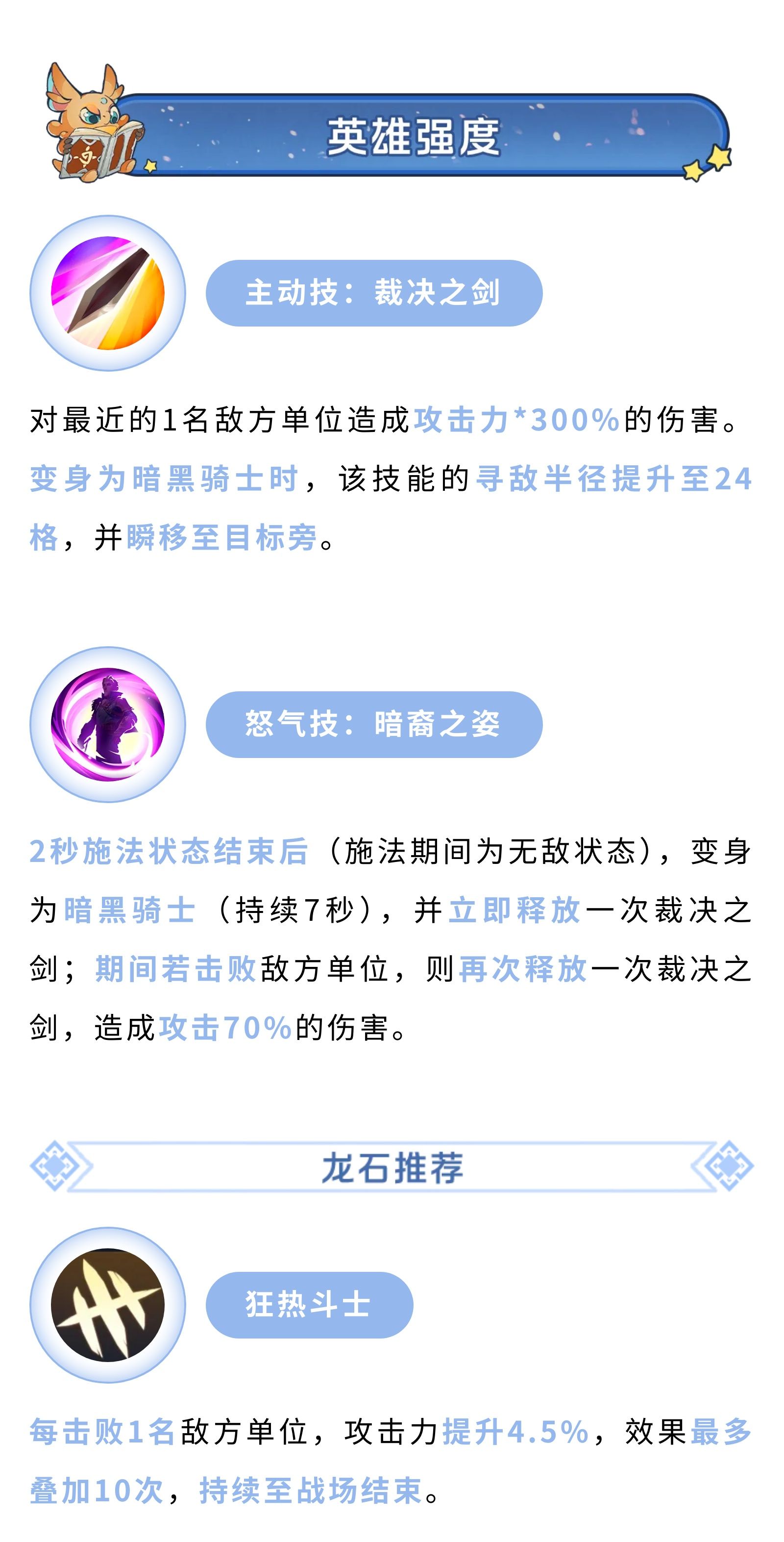 https://cdn.9game.cn/ieu-gdc-mng/107110/files/2025/07/05/4d9b52801f1f4d43b5d8477dec8bb711.jpg