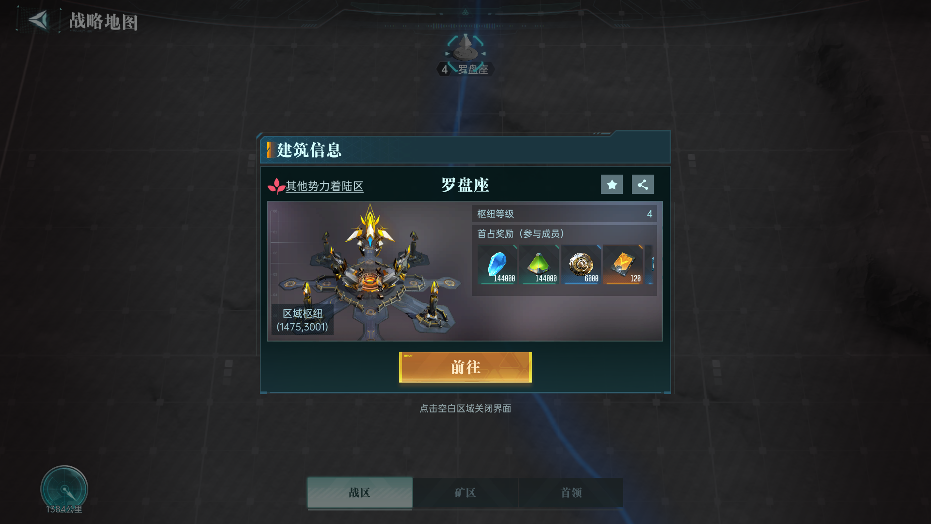 https://cdn.9game.cn/ieu-gdc-mng/107110/files/2025/07/10/c9f86b6ef7f340eb98bfcd6e748c7726.png