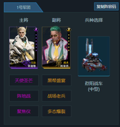 https://cdn.9game.cn/ieu-gdc-mng/107110/files/2025/07/11/9d4c07dbd942410c8c380a7717e9489e.png