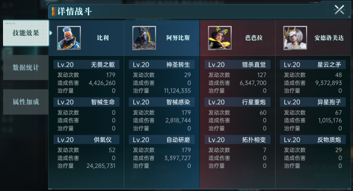 https://cdn.9game.cn/ieu-gdc-mng/107110/files/2025/07/11/cbbf41f0fb154092bcf312ea9f9c0daf.png