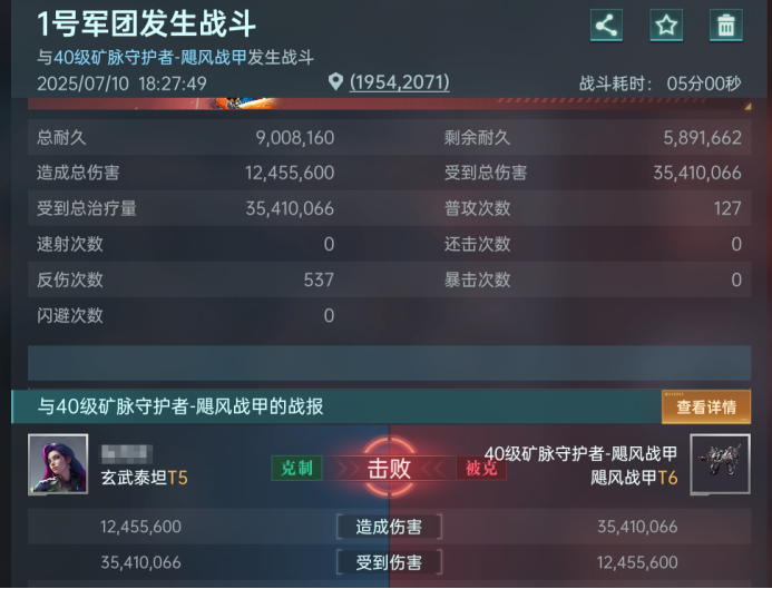 https://cdn.9game.cn/ieu-gdc-mng/107110/files/2025/07/11/e953aee9da0c4f898869d7badbcbb8d7.png