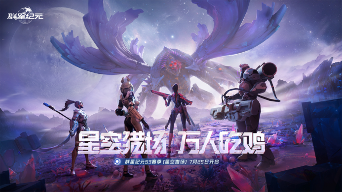 SLG 品类首创 “吃鸡”玩法即将来袭！截图