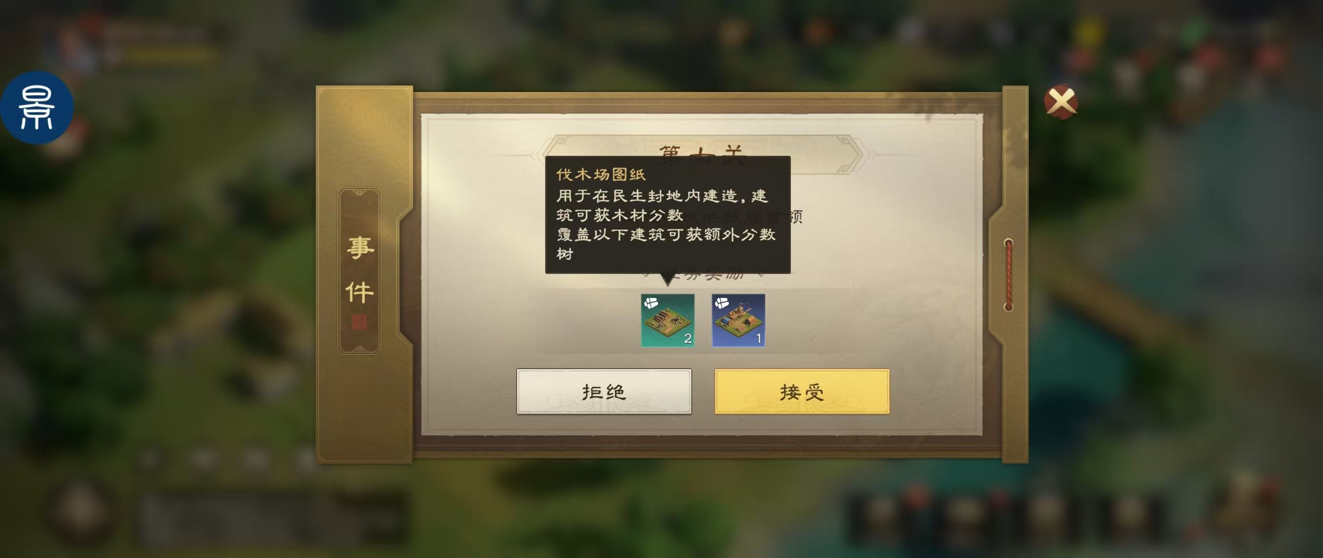 https://cdn.9game.cn/ieu-gdc-mng/107110/files/2025/07/22/b7f948c8efed44eda3c2082addf5d2e2.png