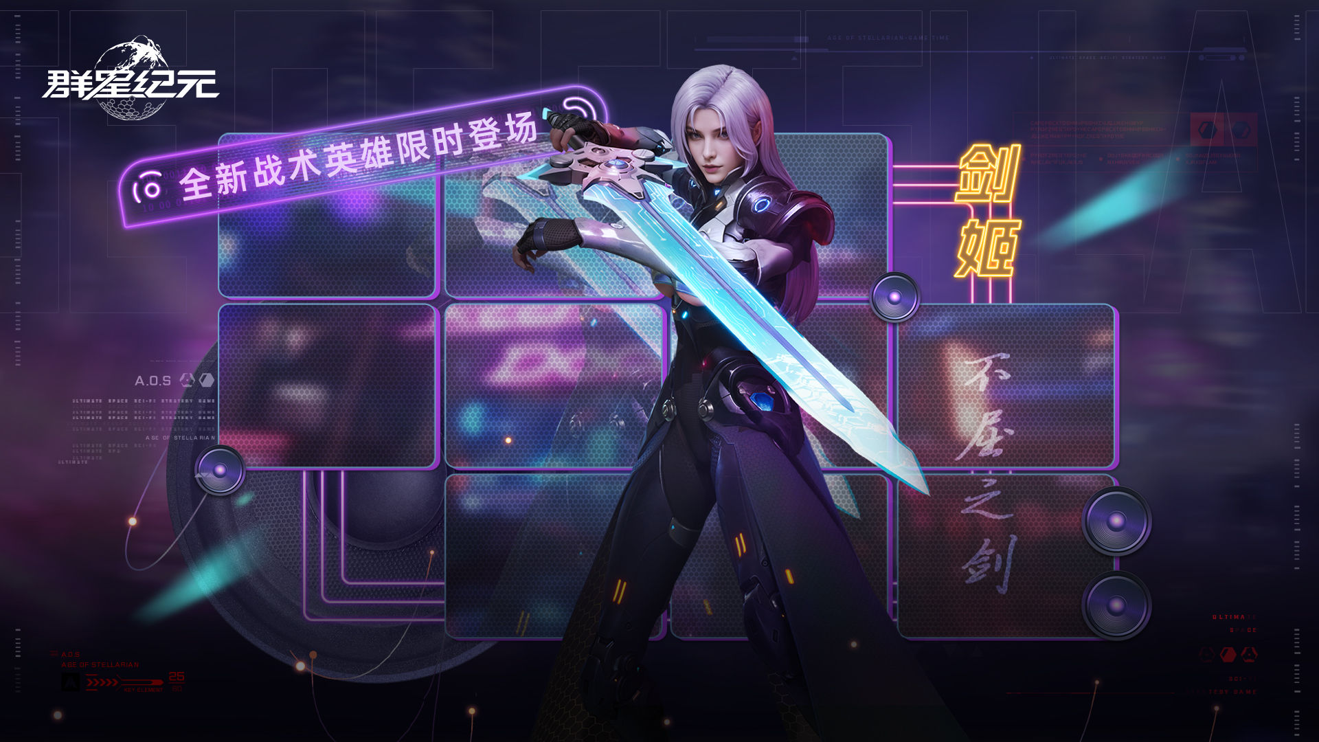 https://cdn.9game.cn/ieu-gdc-mng/107110/files/2025/08/05/96a01eacdb0b4c4f8b8f7475c9d0c5cd.jpeg